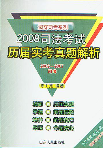 2008˾ԇvÌ}2002-2007(˾ϵ)