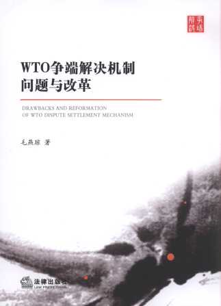 WTO˽QCƆ}cĸ