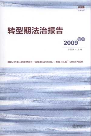 D(zhun)ڷΈ(bo)(2009)