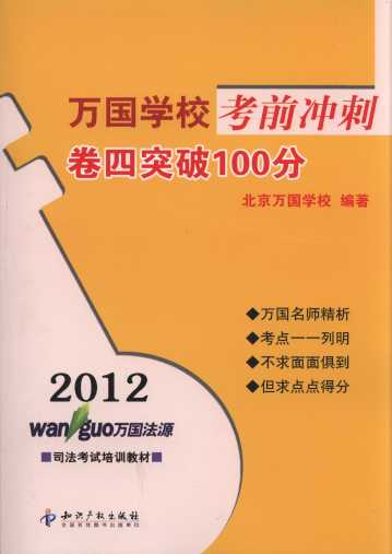 2012f(wn)(gu)W(xu)ǰ_:ͻ100