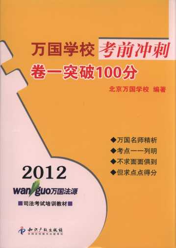 2012f(wn)(gu)W(xu)Уǰ_:һͻ100