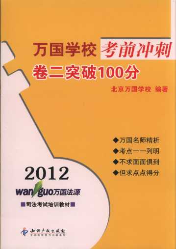 2012f(wn)(gu)W(xu)ǰ_:ͻ100