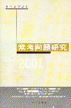 2001ɿ(do)ϵ-}о