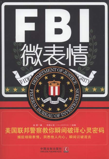 FBI΢/W