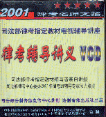 2001ɿ֧-ɿo(do)vxVCD(ȫ30P)