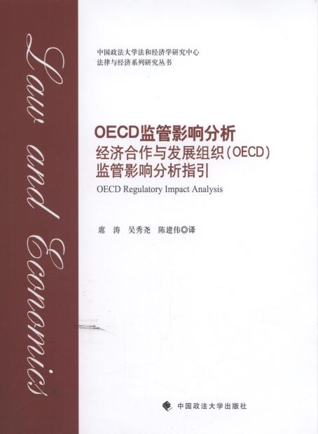 OECDO(jin)Ӱ푷/cϵо