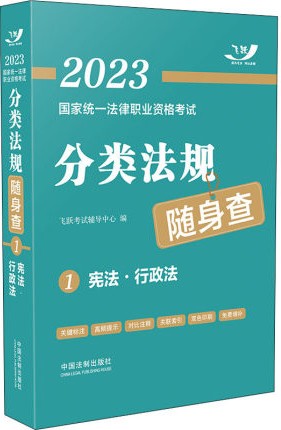 2023(gu)ҽy(tng)һI(y)YԇҎ(gu)S顪&#8226;2023wS淨Ҏ(gu)S顿