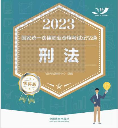 2023(gu)ҽy(tng)һI(y)Yԇӛͨ·W(xu)ư棺̷2023wS