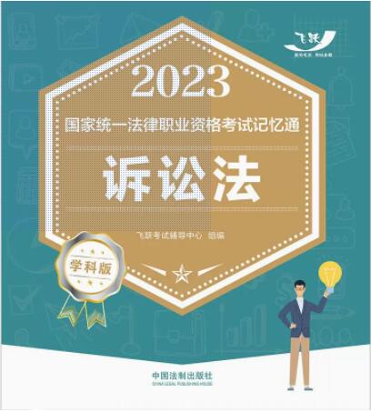 2023(gu)ҽy(tng)һI(y)Yԇӛͨ·W(xu)ư棺VA2023w