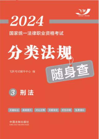 2024(gu)ҽy(tng)һI(y)Yԇ(li)Ҏ(gu)S顪̷2024w