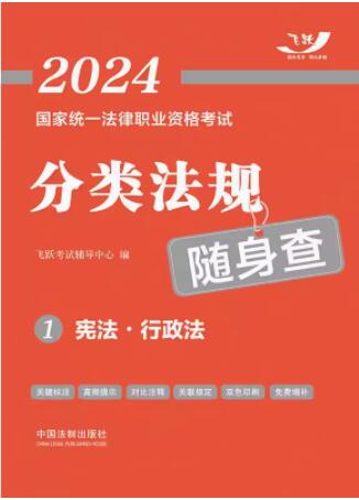 2024(gu)ҽy(tng)һI(y)Yԇ(li)Ҏ(gu)S顪2024wS淨Ҏ(gu)S顿