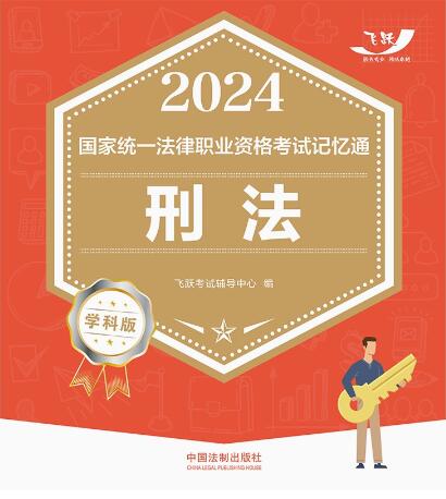 2024(gu)ҽy(tng)һI(y)Yԇӛͨ·W(xu)ư棺̷2024wS