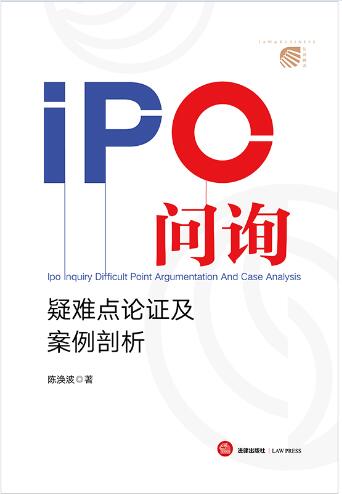 IPO(wn)ԃyc(din)ՓC