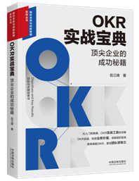 OKR(zhn)䣺피I(y)ĳɹؼĿcPIɹ(zhn)䡿