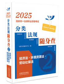 2025(gu)ҽy(tng)һI(y)Yԇ(li)Ҏ(gu)S顪(jng)(j)?h(hun)Y