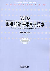 WTOⷨĕ(sh)(Ї(gu)ķϵ)